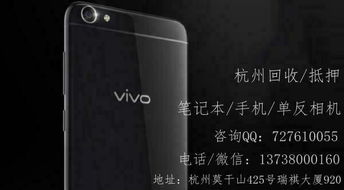 杭州一站式專業(yè)回收服務(wù) 手機(jī)、數(shù)碼、名品盡在掌握